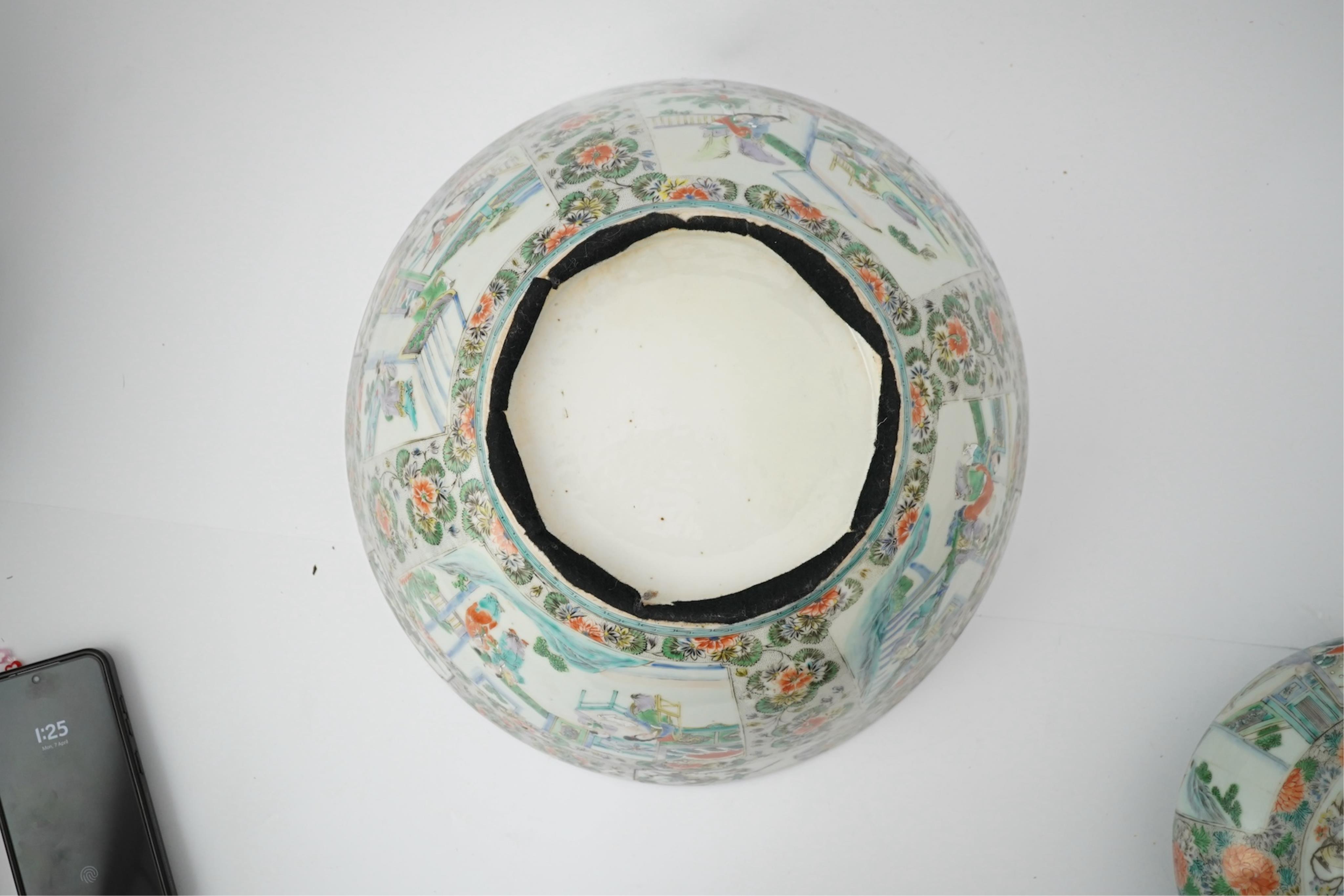 A Chinese enamelled porcelain water bottle, cover and basin, mid 19th century